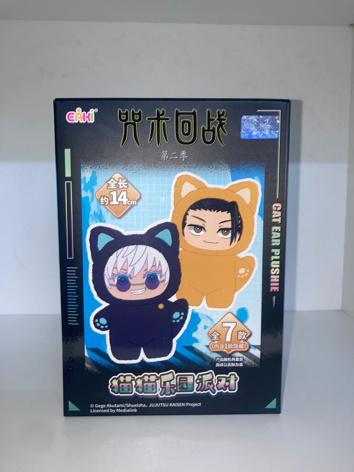 Blind box Jujutsu Kaisen