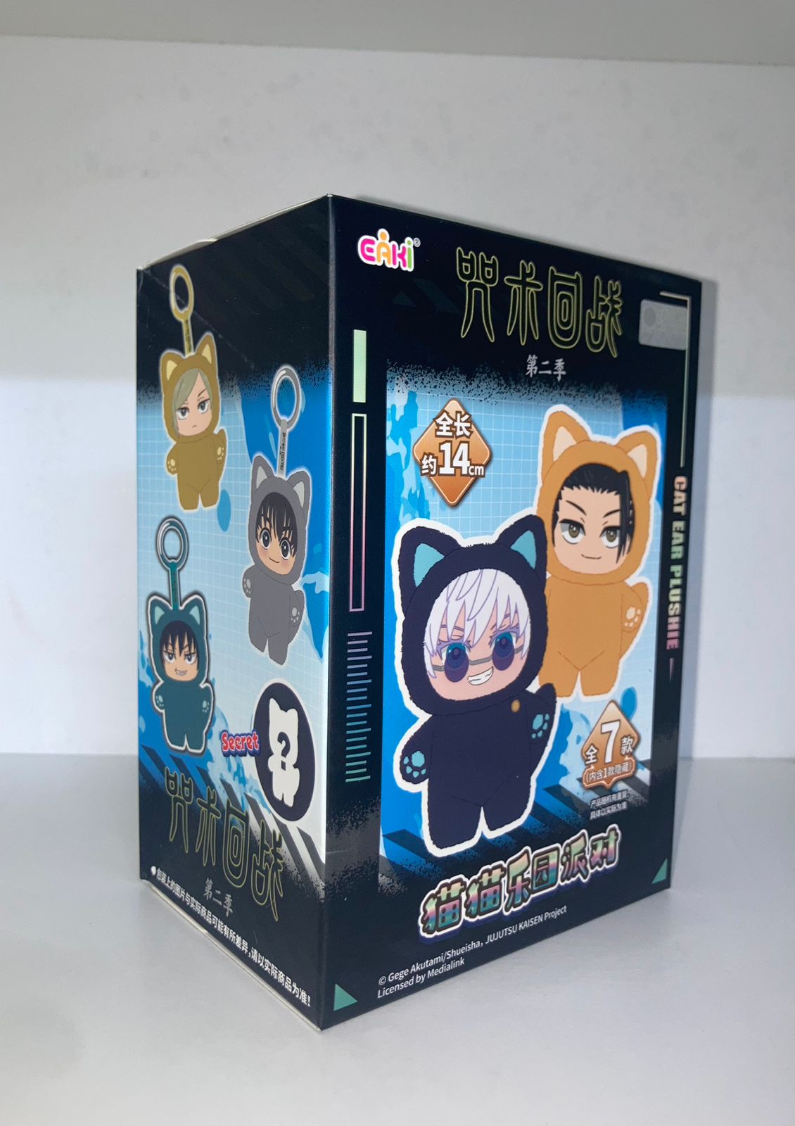 Blind box Jujutsu Kaisen